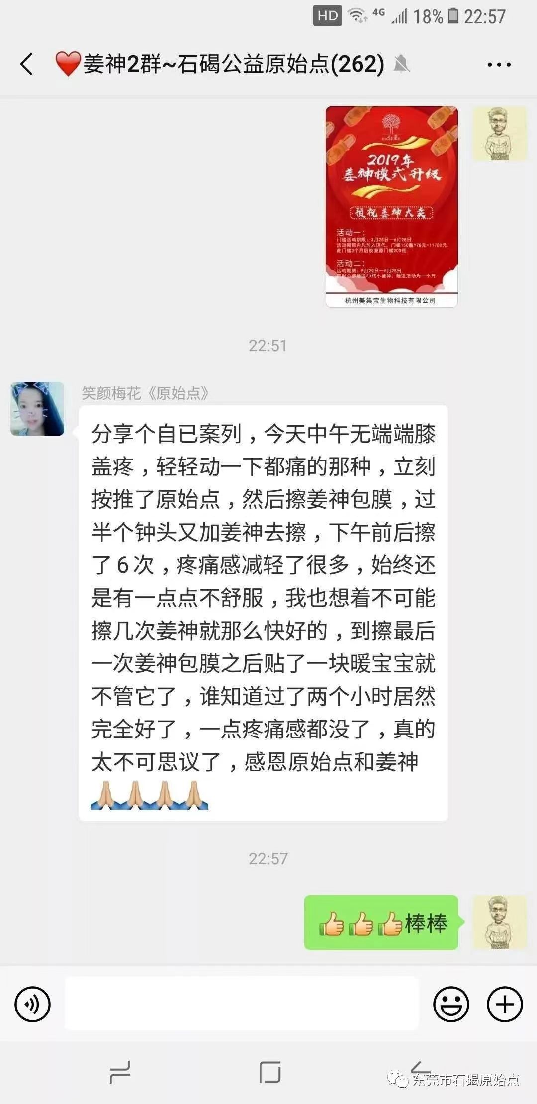 微信图片_20220828152341