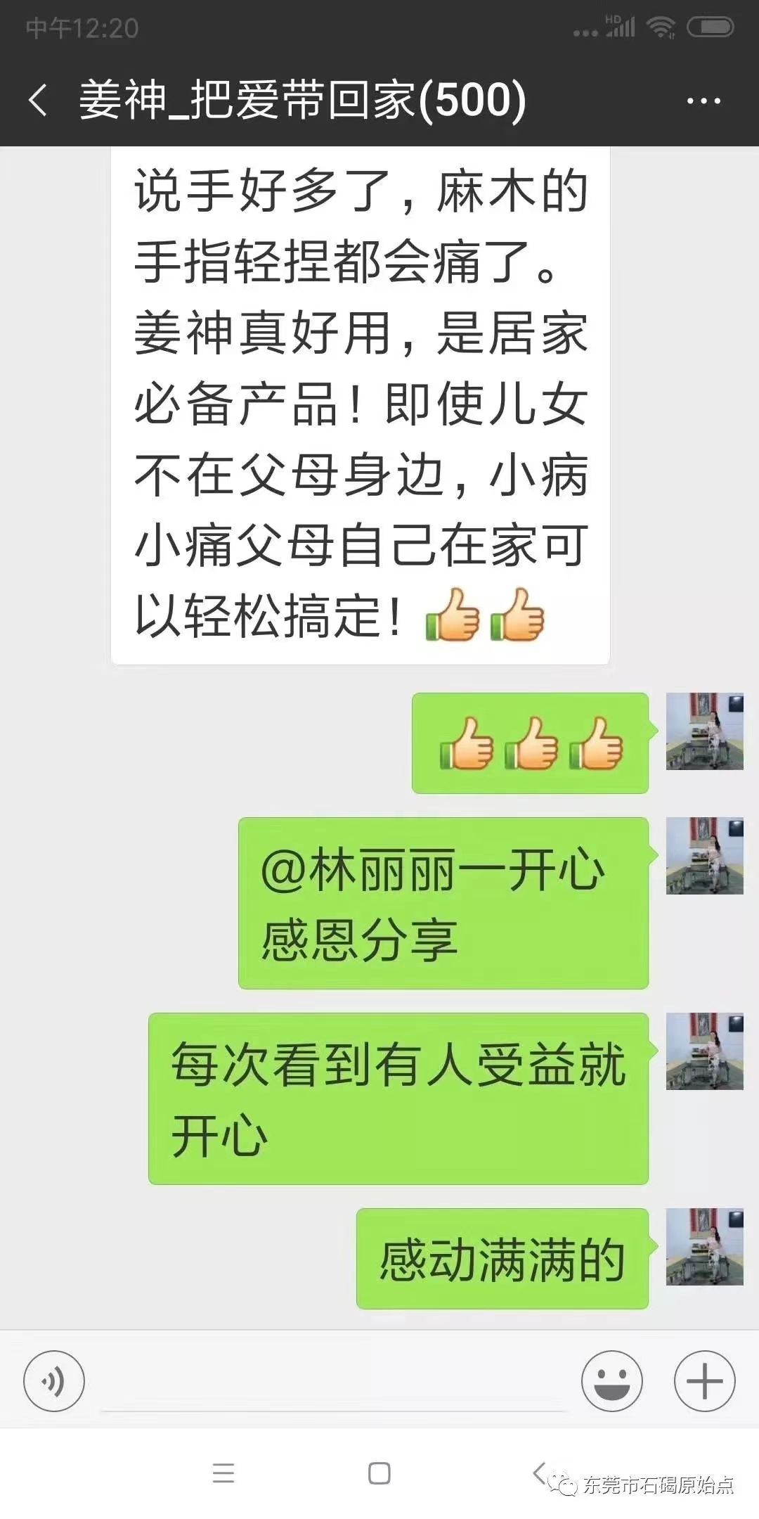 微信图片_20220828150853