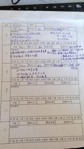 微信图片_20211111152655