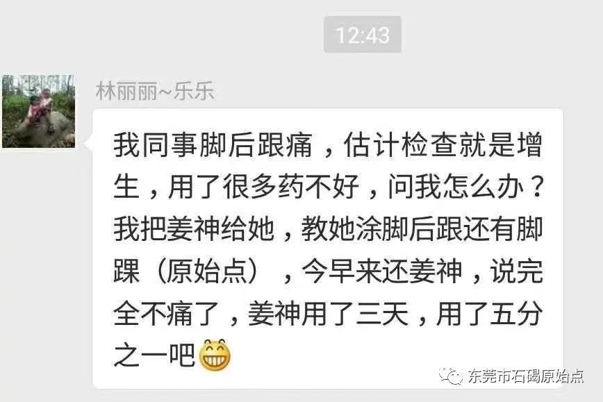 微信图片_20220828151318