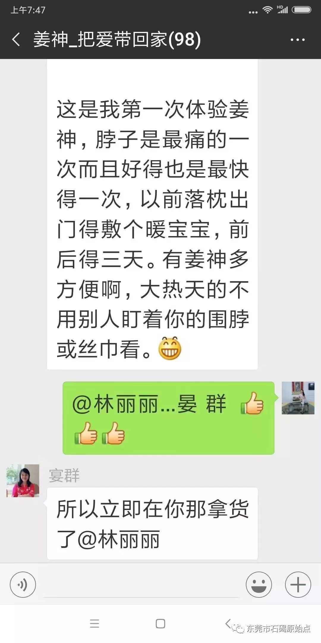 微信图片_20220828151237