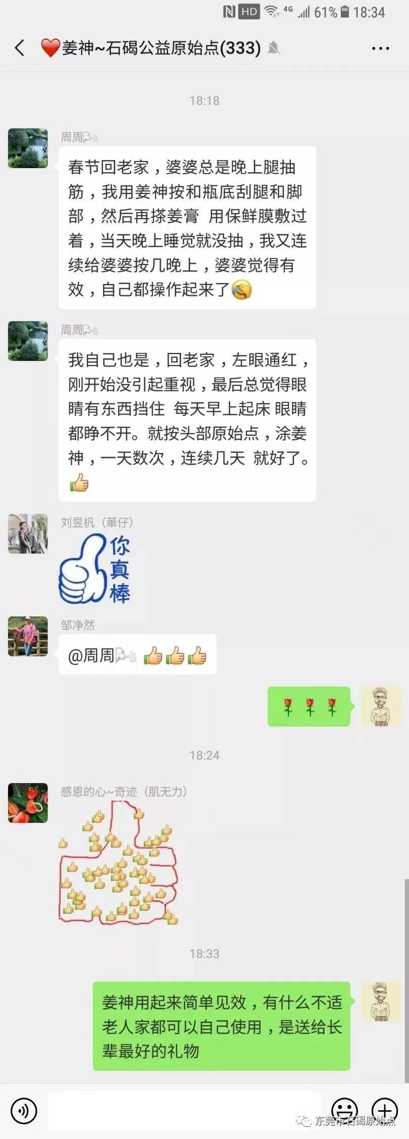 微信图片_20220828232658