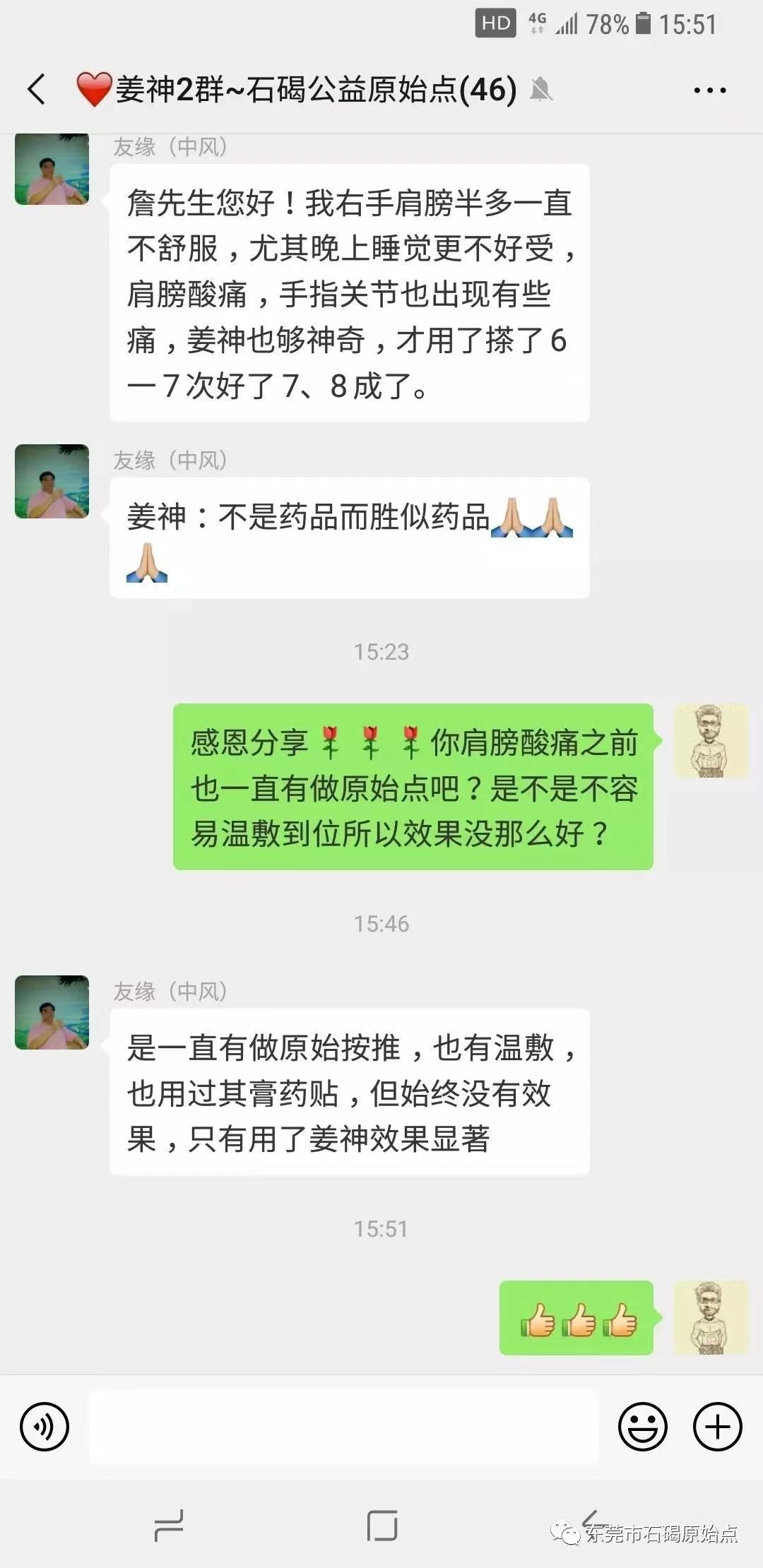 微信图片_20220828152051