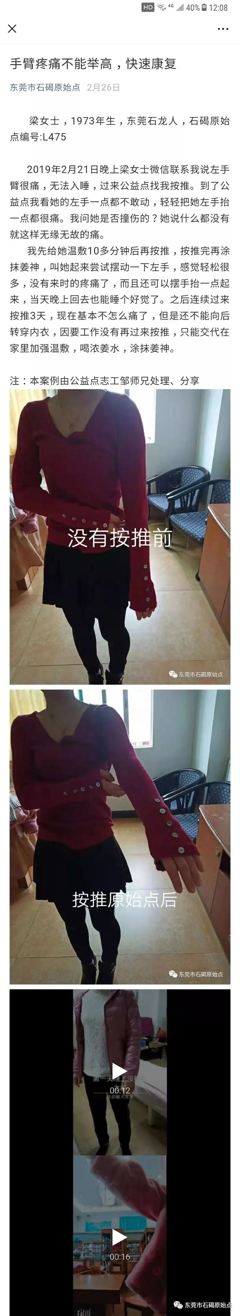 微信图片_20220828152538