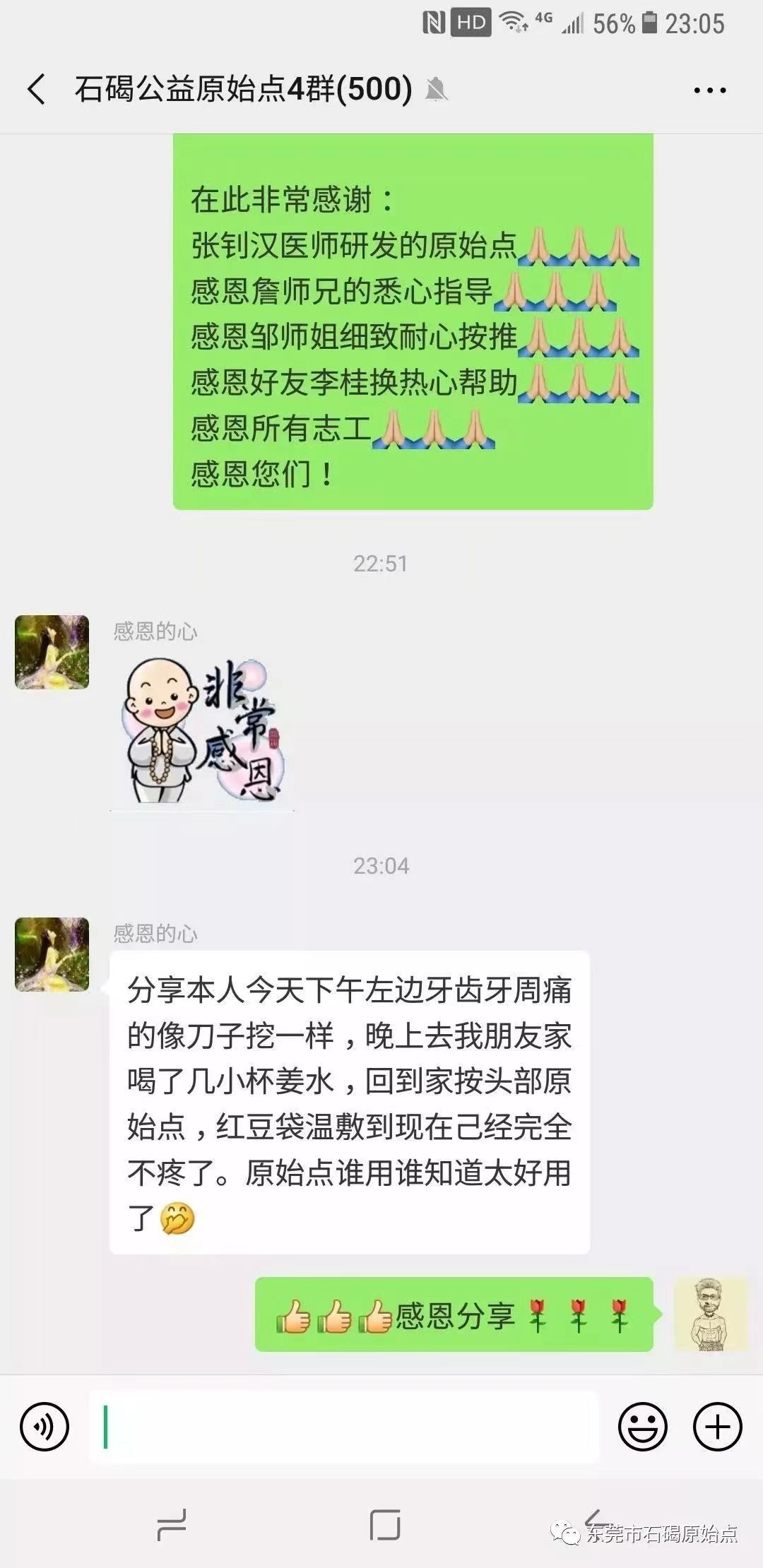 微信图片_20220828232623