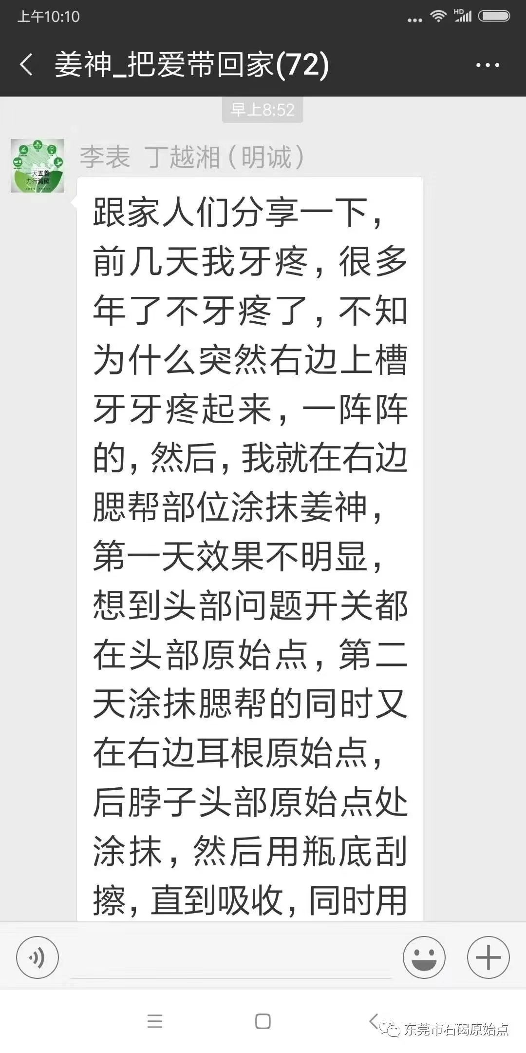 微信图片_20220828232526