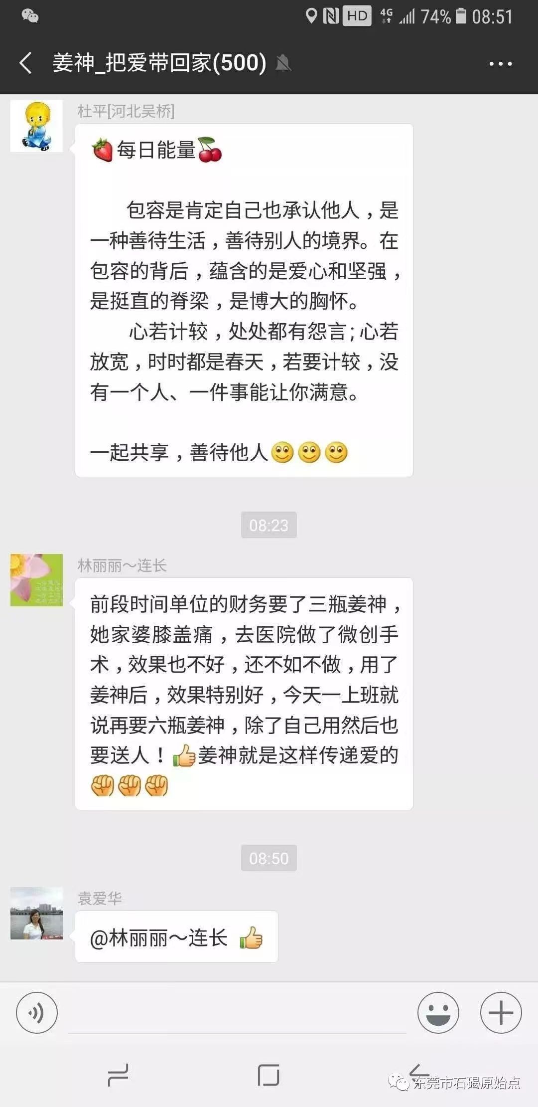 微信图片_20220828151620
