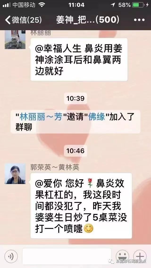 微信图片_20220828232425