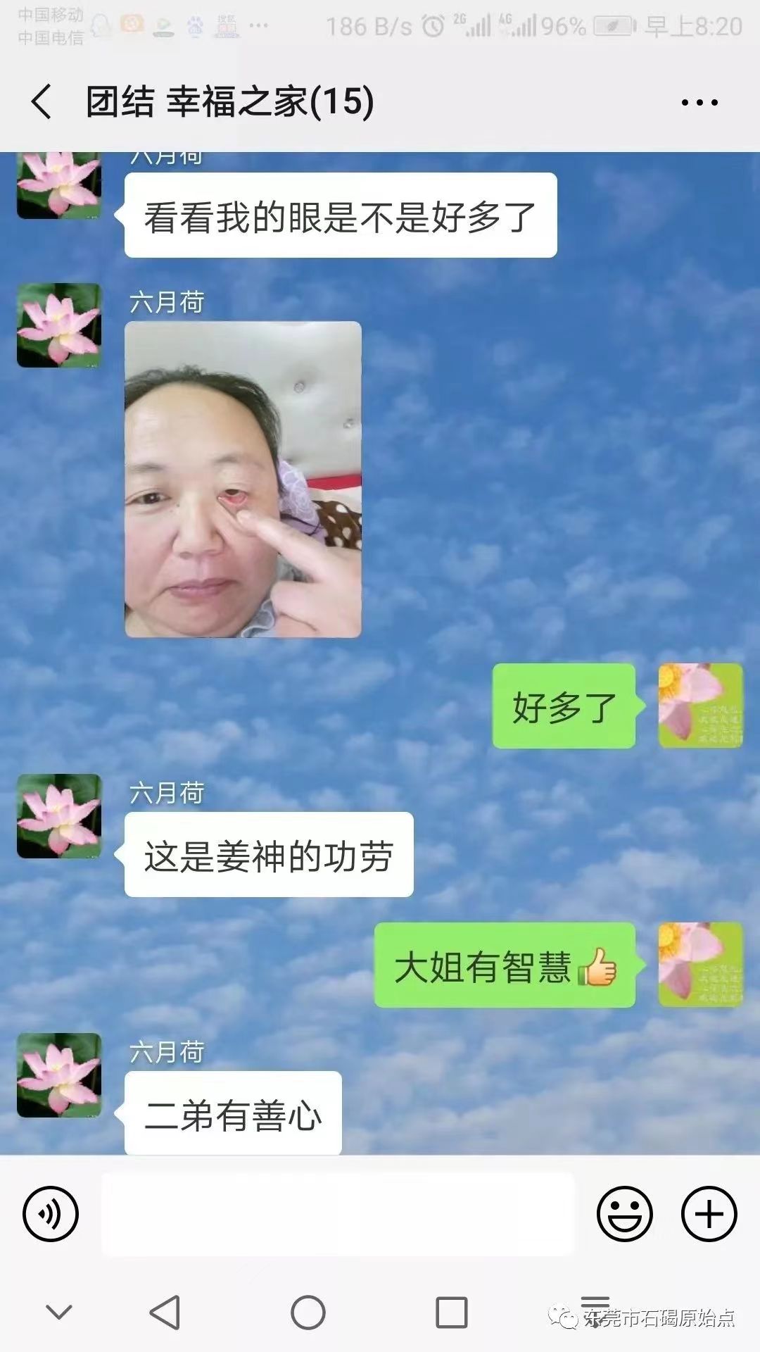 微信图片_20220828232749