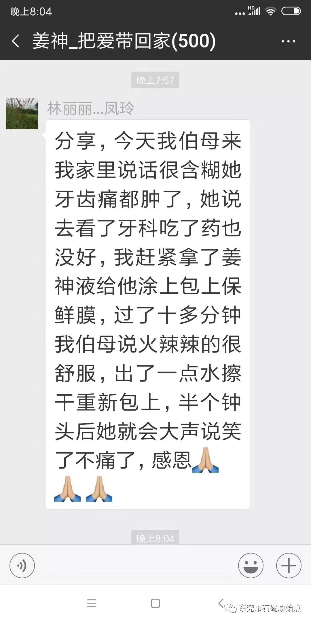 微信图片_20220828232448