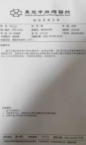 微信图片_20211111095844