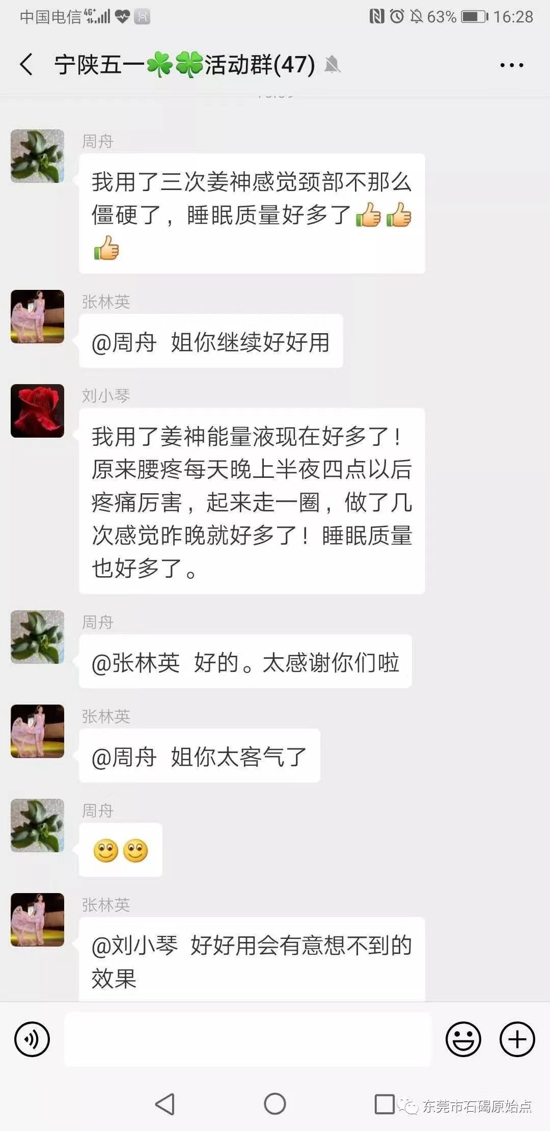 微信图片_20220828151152