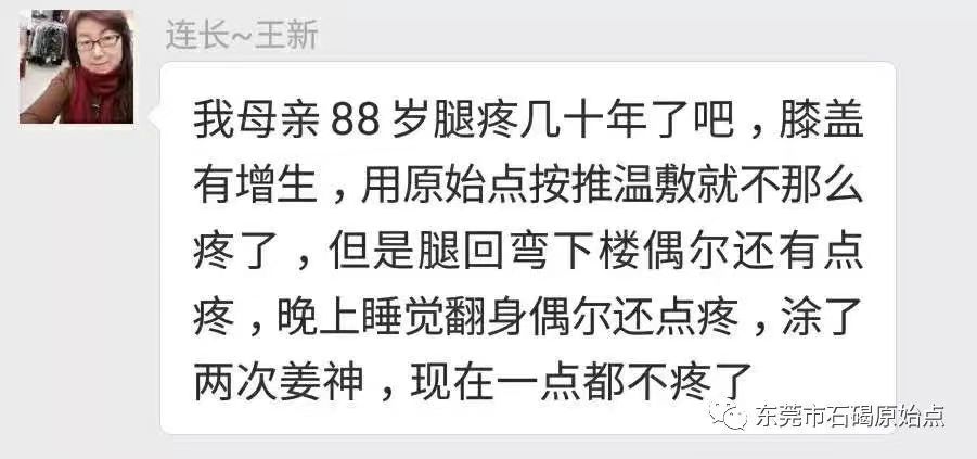 微信图片_20220828151312