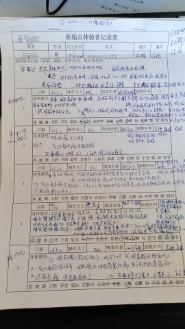 微信图片_20211111152651