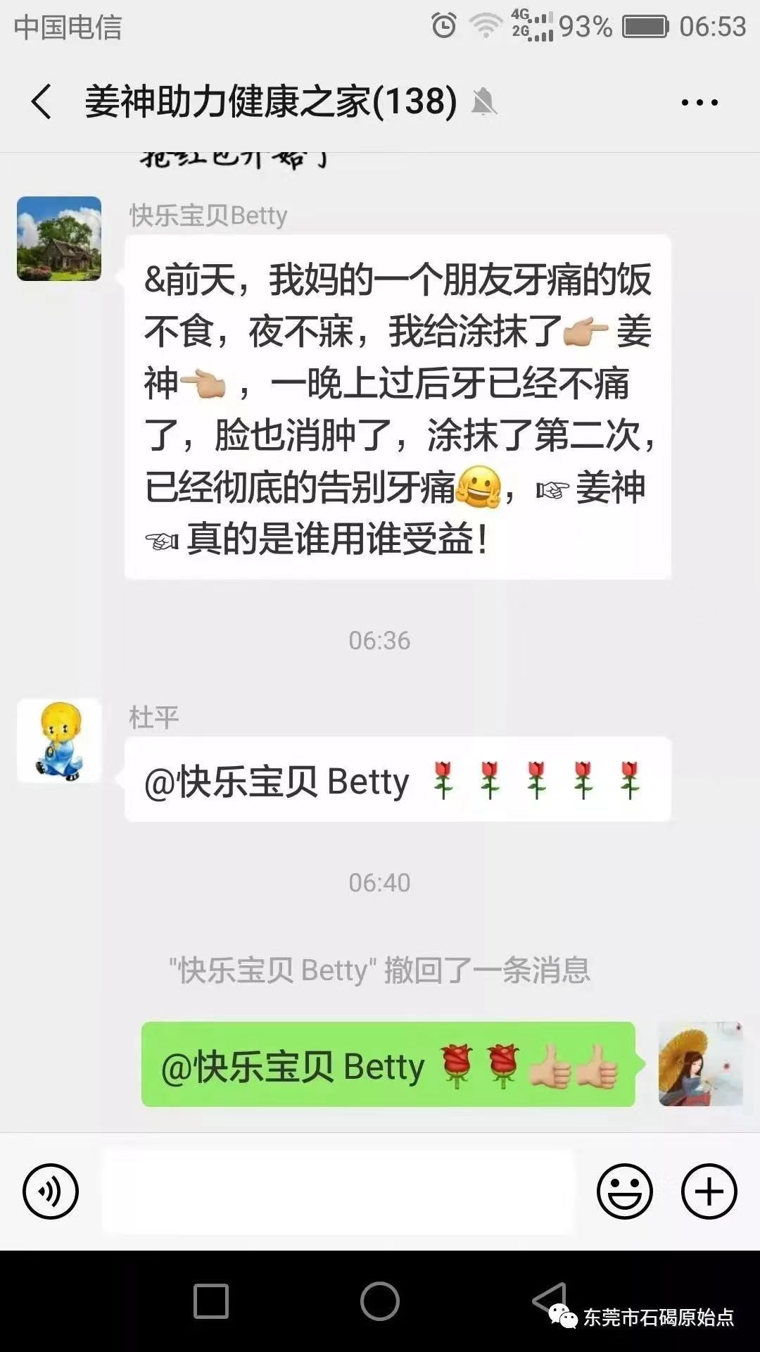 微信图片_20220828232704