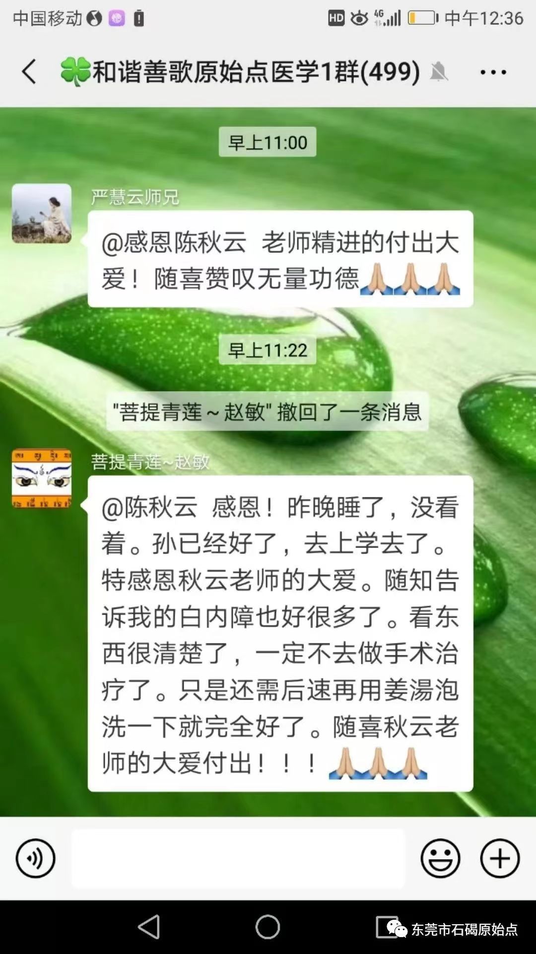 微信图片_20220828232727