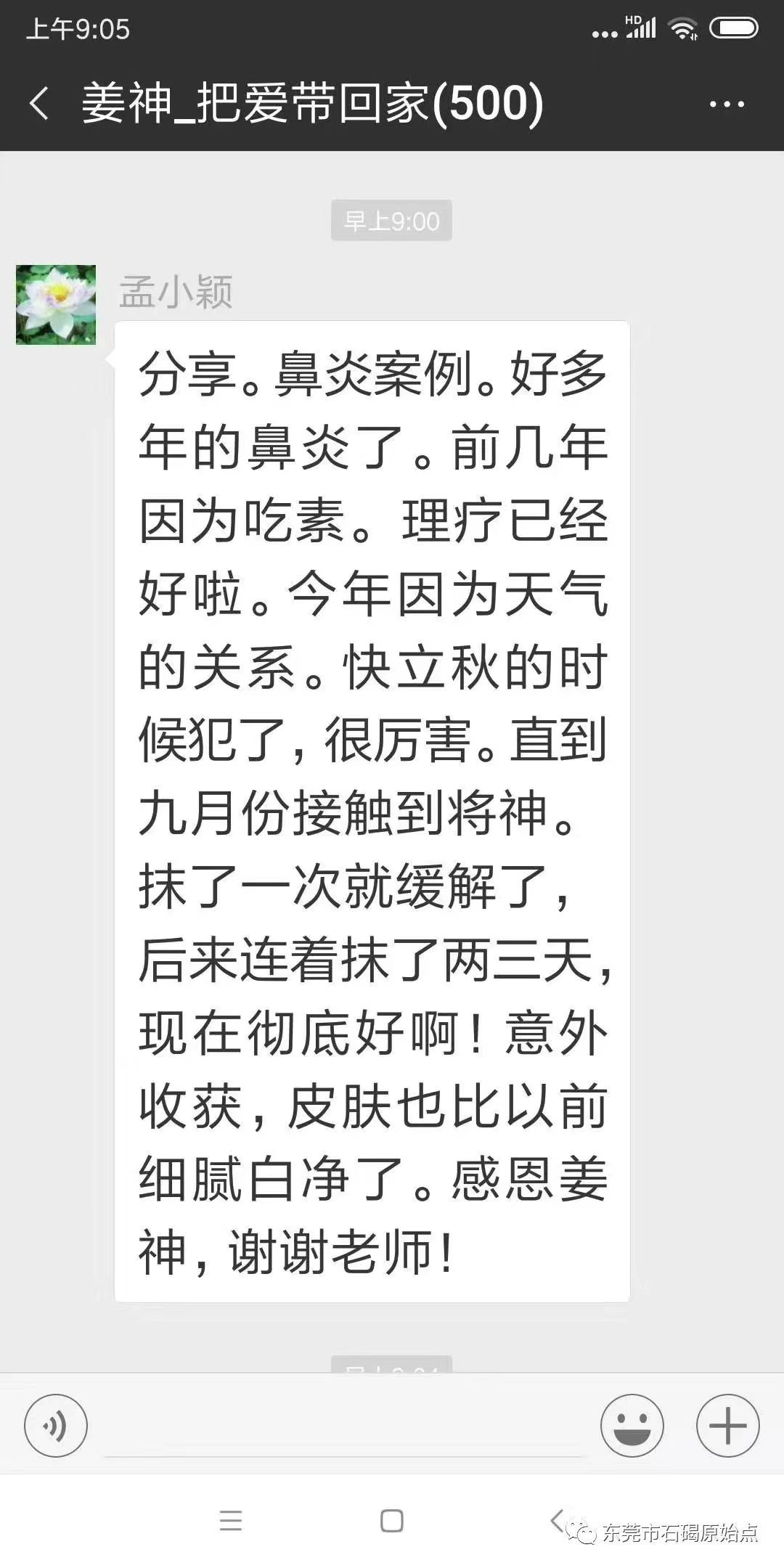 微信图片_20220828232437