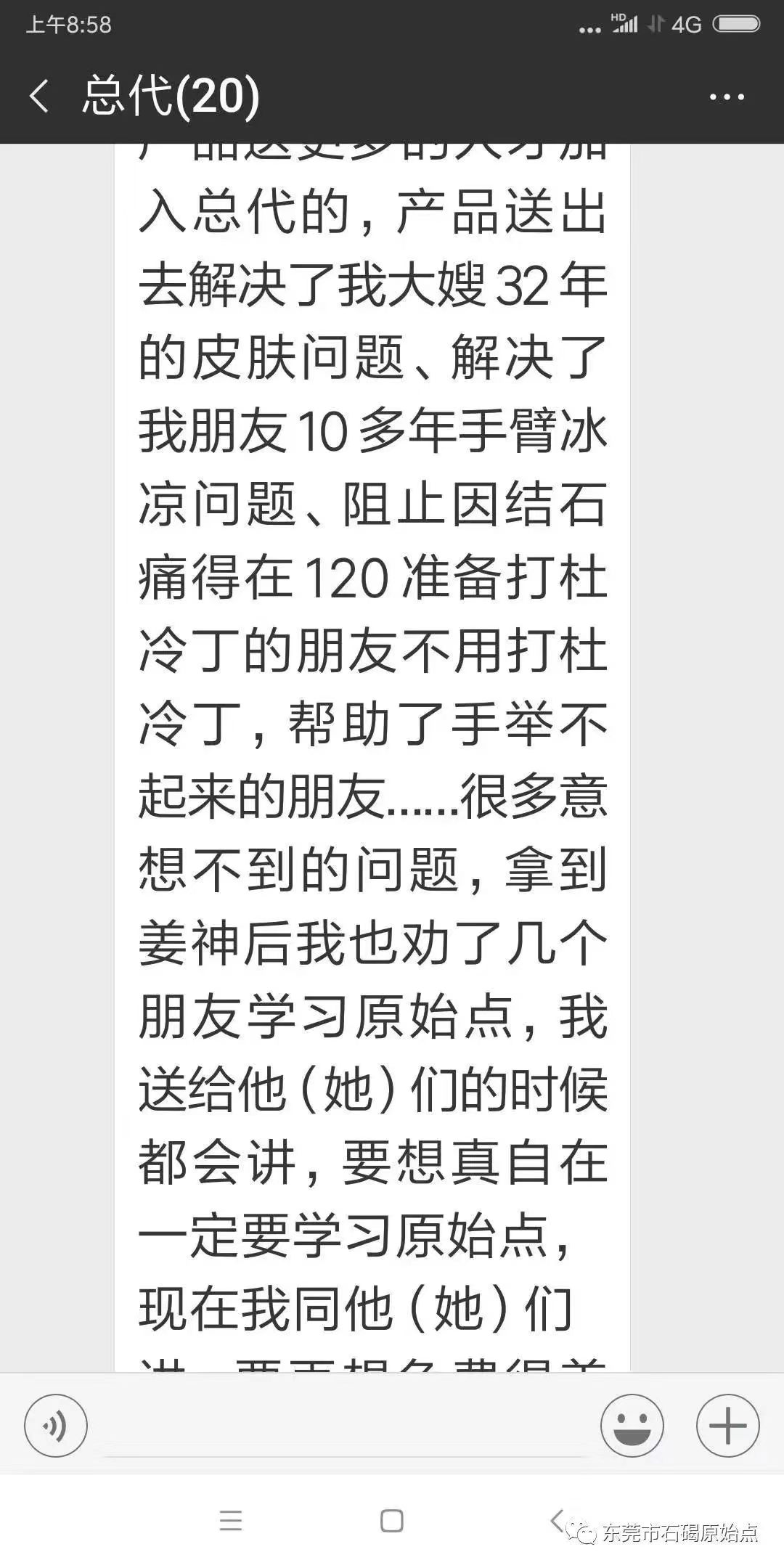 微信图片_20220828215206