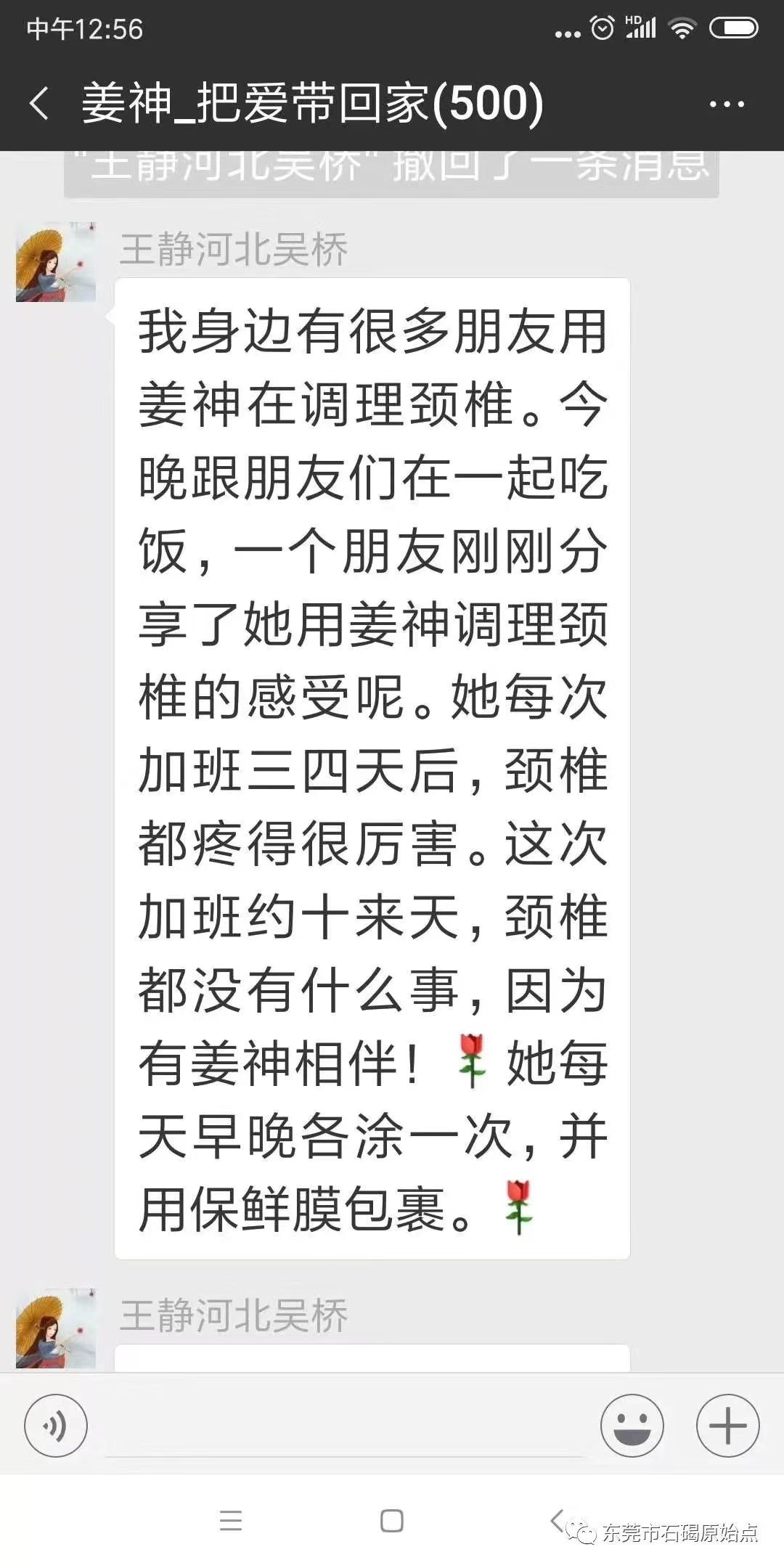 微信图片_20220828150957