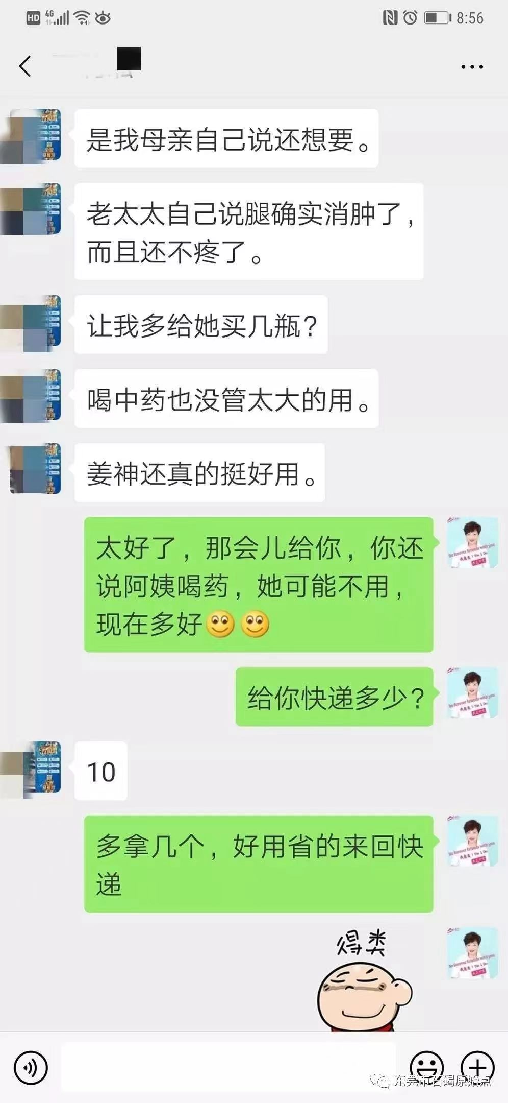 微信图片_20220828152356