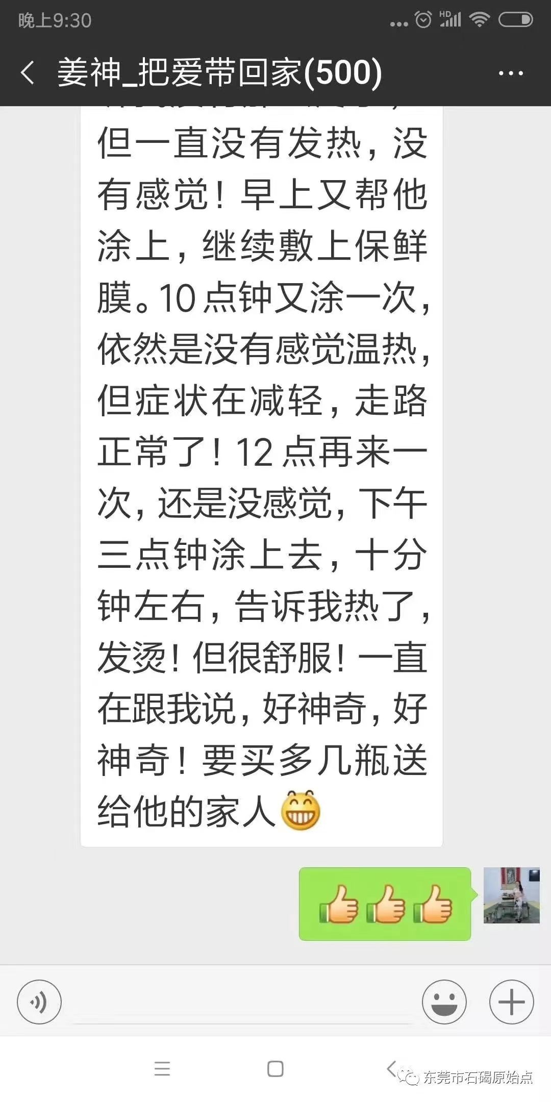 微信图片_20220828150953