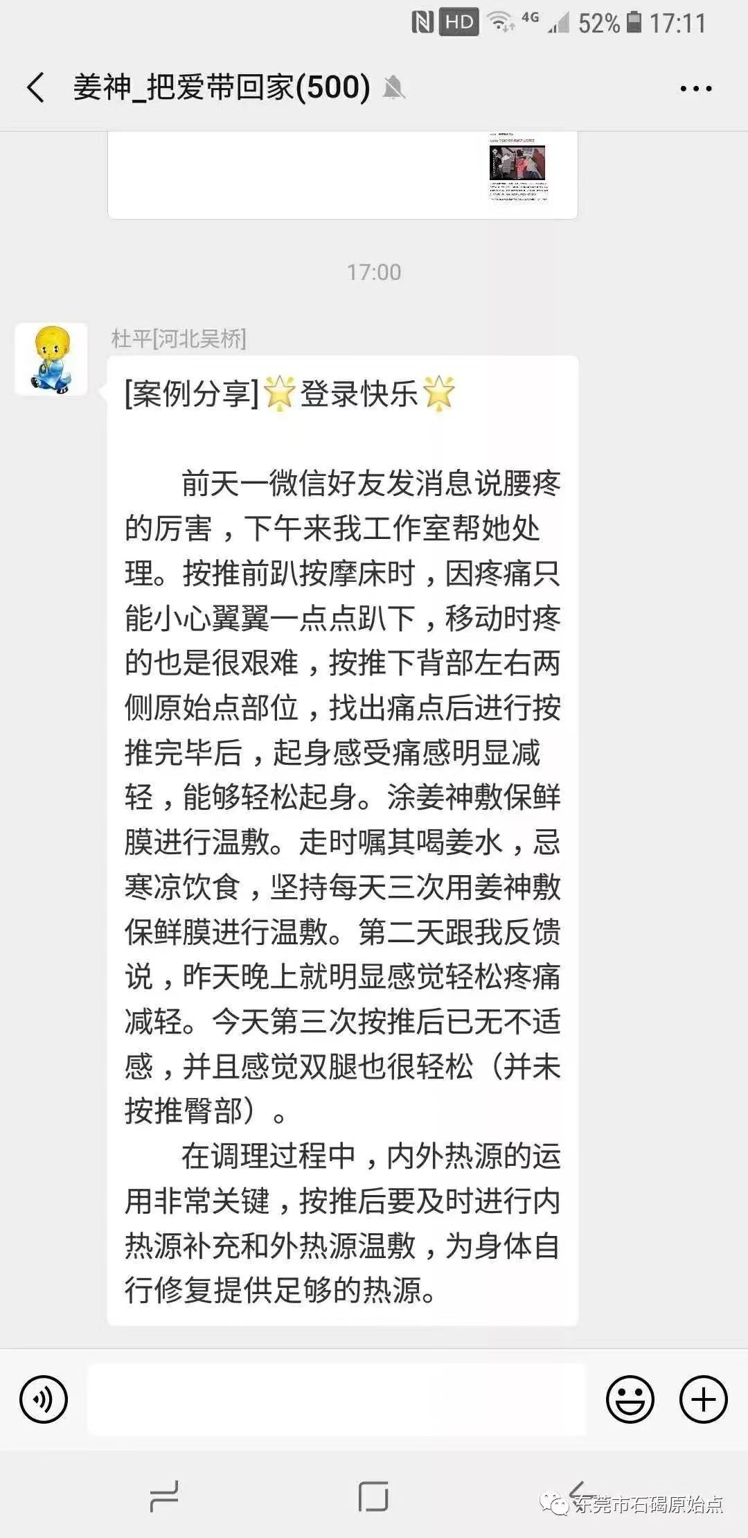 微信图片_20220828151508