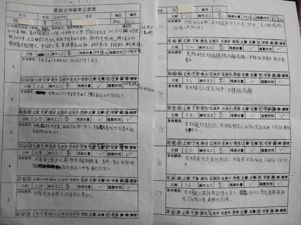 微信图片_20220430170045