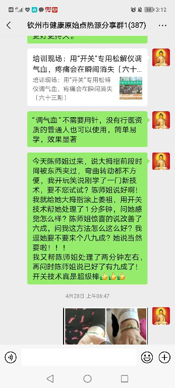 微信图片_20220505154743