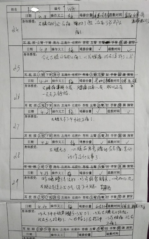 微信图片_20220428155702
