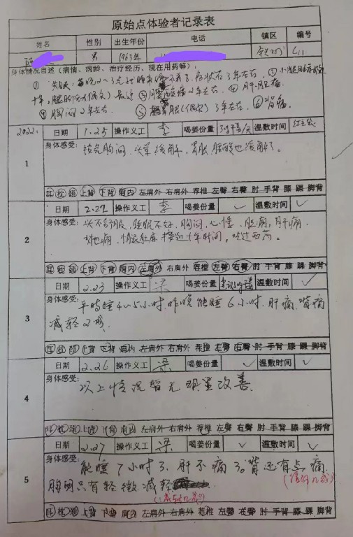 微信图片_20220831174905