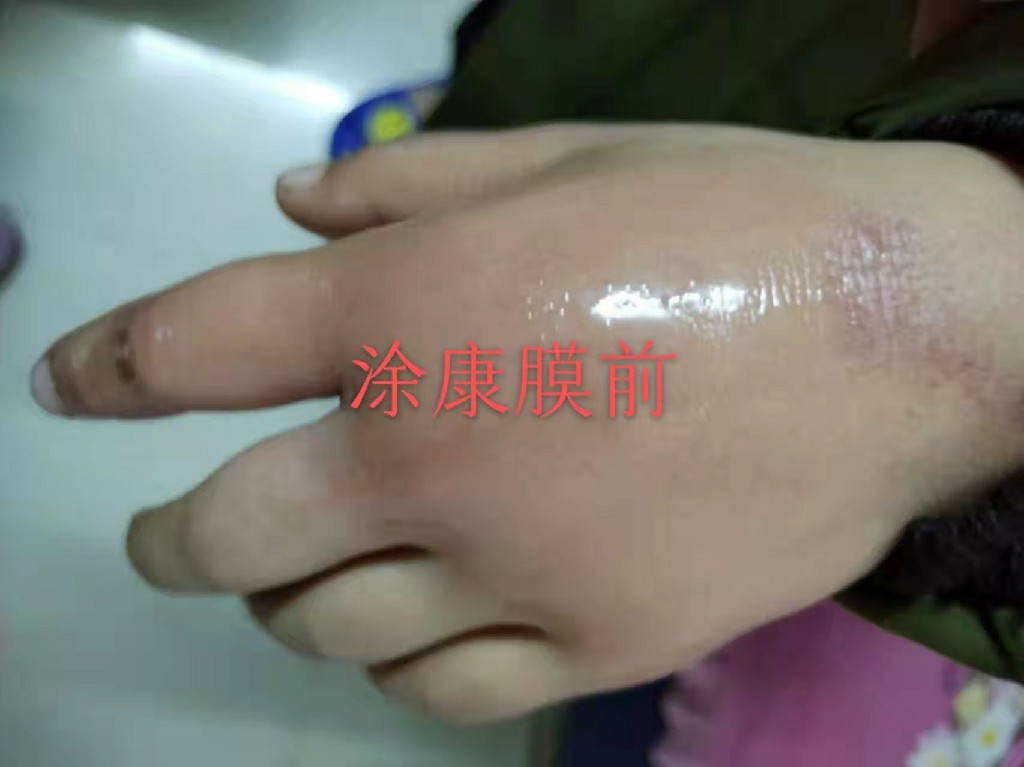 微信图片_20220215164906