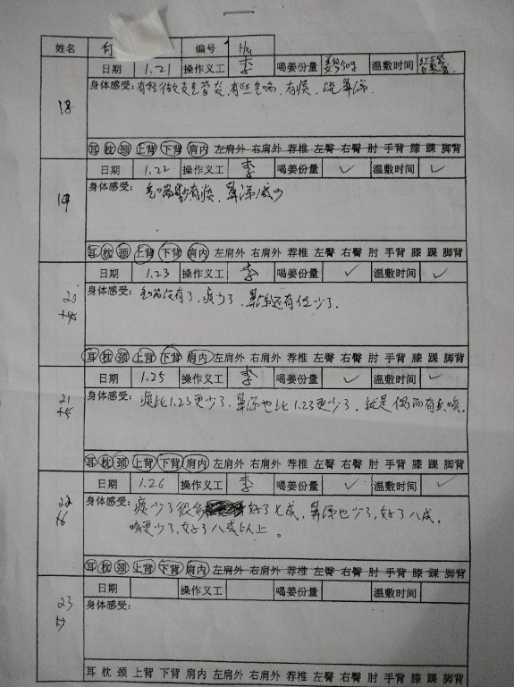 微信图片_20220208105029