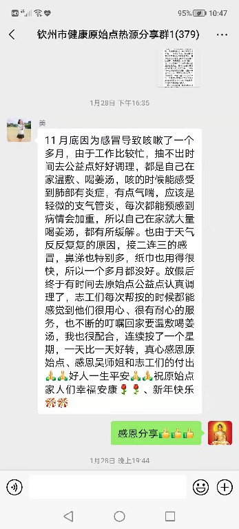 微信图片_20220208105218