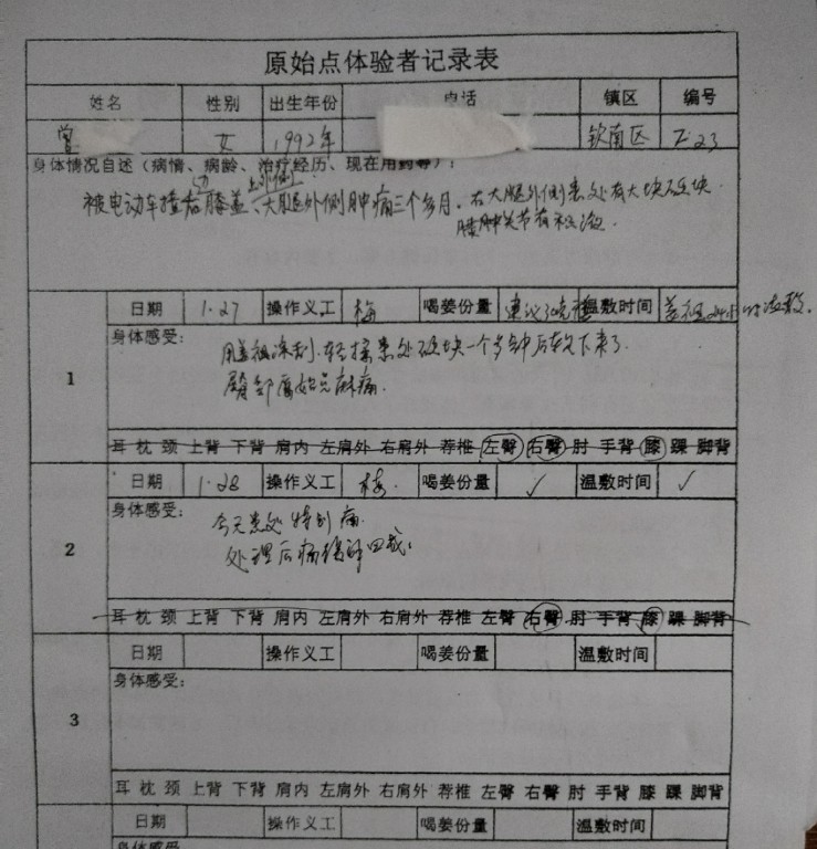微信图片_20220213151940