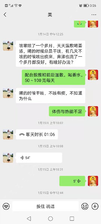 微信图片_20220208104934