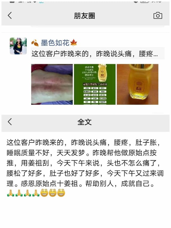 微信图片_20220903170925