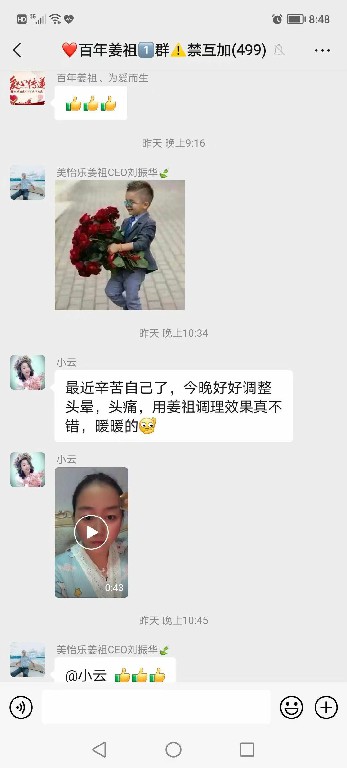 微信图片_20220903170918