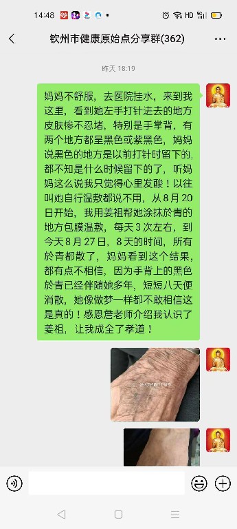 微信图片_20220904150950