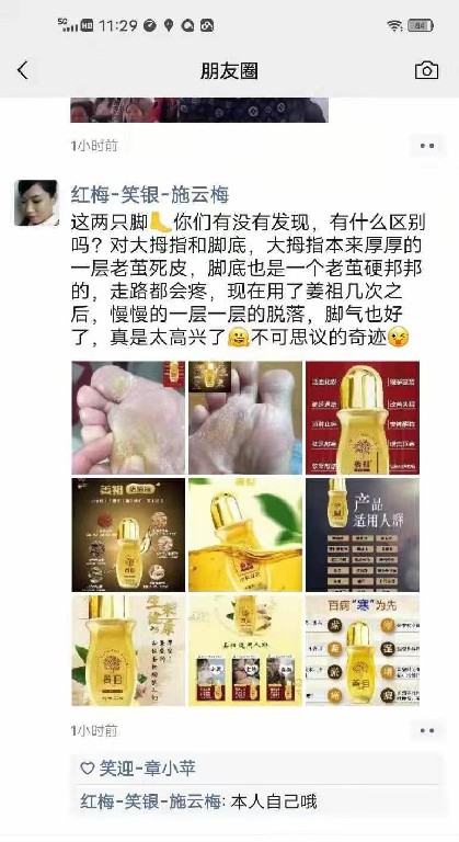 微信图片_20220904150824