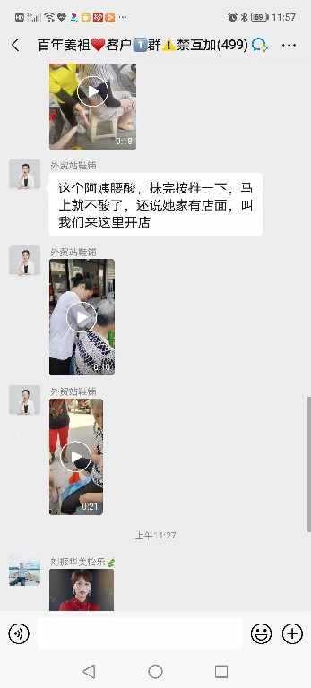 微信图片_20220904085539