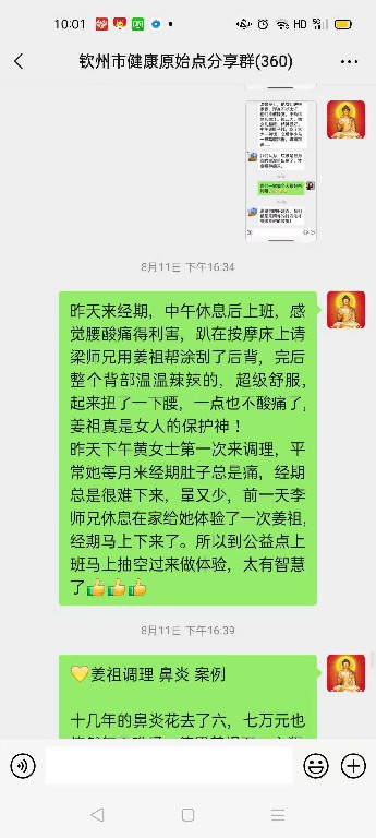 微信图片_20220904111236