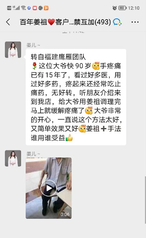 微信图片_20220904150734