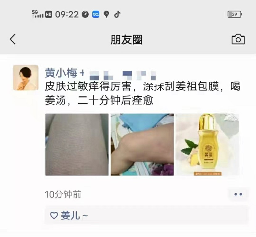 微信图片_20220905100852