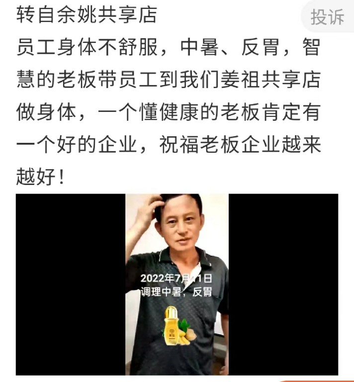 微信图片_20220905145312