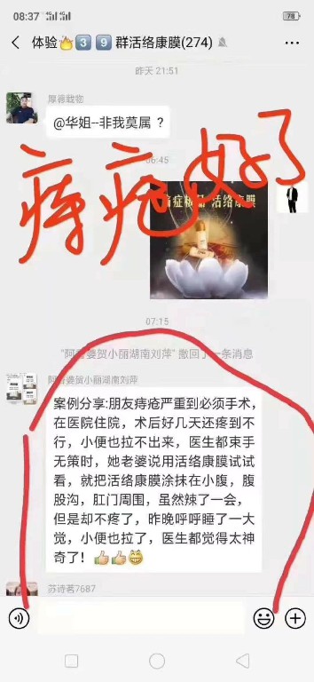 微信图片_20220907183803