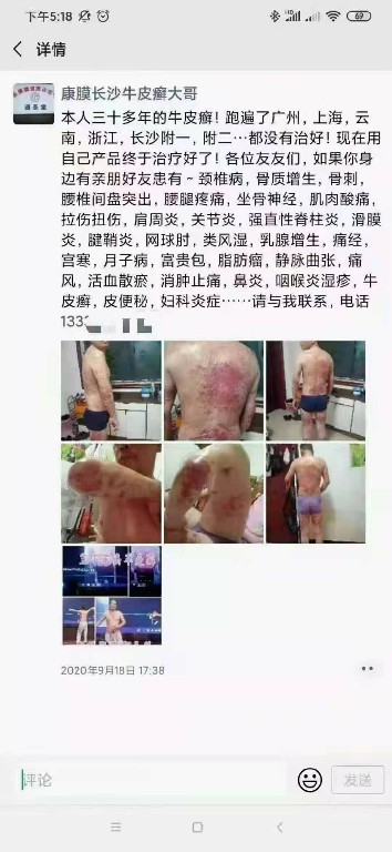 微信图片_20220907160258