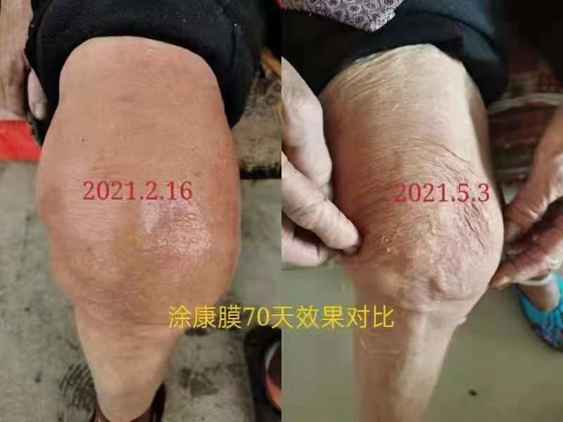 微信图片_20220907191854