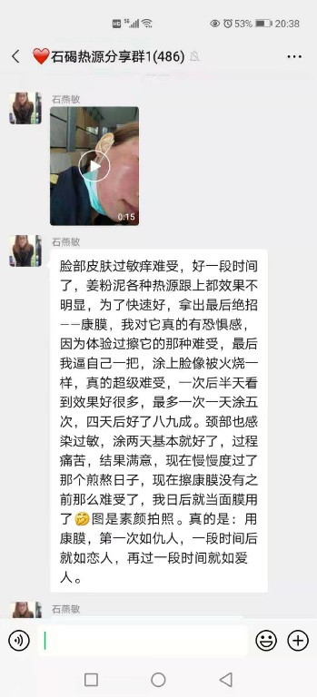 微信图片_20220907160438
