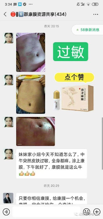 微信图片_20220907160514