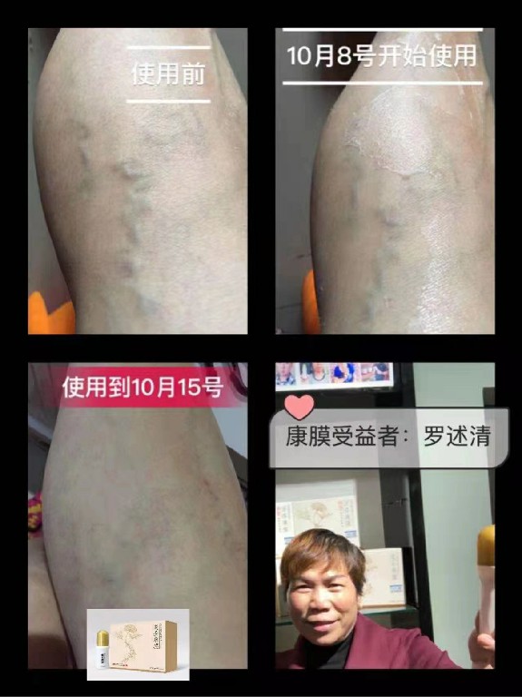 微信图片_20220907150532